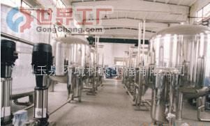 批發水處理設備、超濾設備、活性碳過濾器_機械及行業設備_世界工廠網中國產品信息庫