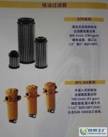 供應意大利翡翠過濾器 MPFILTRI STR1003_機械及行業(yè)設備_世界工廠網(wǎng)中國產品信息庫