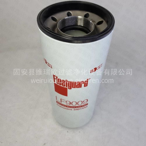【發(fā)動(dòng)機(jī)濾清器 lf9009 路面機(jī)械濾芯 工程機(jī)械濾芯,lf9009價(jià)格,圖片,配件廠家】